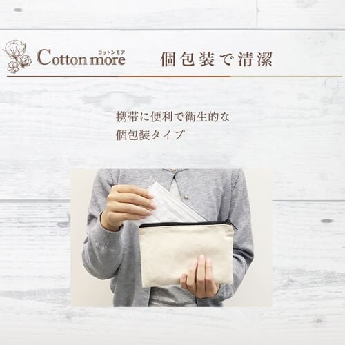 y30z Cotton more }XN K[[ ߃TCY _11