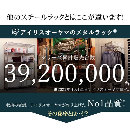 3台セット】スチールラック 幅91cm メタルラック ワードローブ 3台セット】スチールラック 幅91cm メタルラック ワードローブ