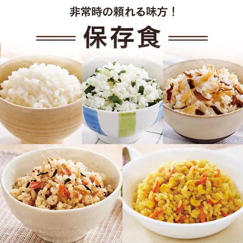 【5年保存の非常食 5日分15食セット】アルファ化米 5種×3セット 100g_12