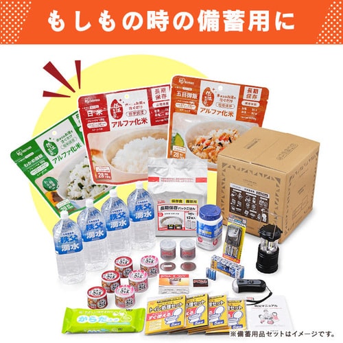 非常食セット　　アルファ米　　メニュー表あり　定価19800 非常食セット アルファ米12食セット 尾西食品のアルファ米12種