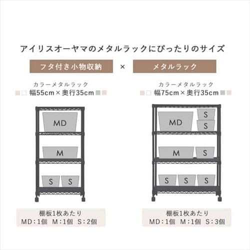 ナチュラルウッドボックス NWB-45D ホワイト K289066 │アイリス ナチュラルウッドボックス NWB-45D ホワイト K289066 │アイリス