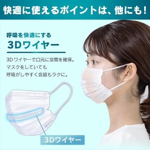 90枚】 ナノエアー マスク 医療用 ふつうサイズ 30枚入×3 1910129