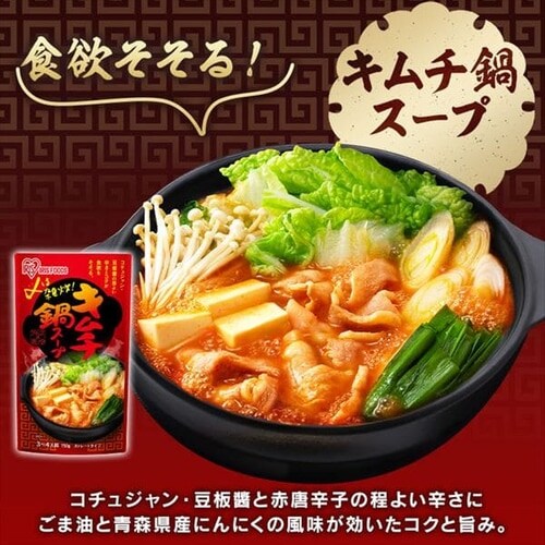 【3食セット】タッカンマリ鍋750g【プラザマーケット】_7