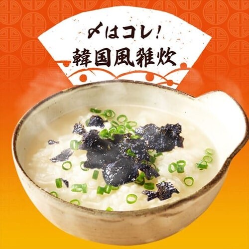 【3食セット】タッカンマリ鍋750g【プラザマーケット】_10