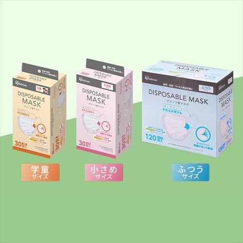 激安な プリーツマスク ふつう 20PN-120PM 120枚入 1,210円
