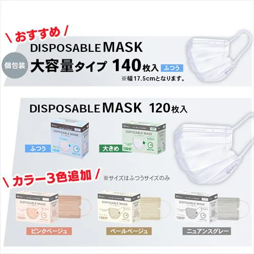y120z DISPOSABLE }XN ӂTCY 30~4 _3