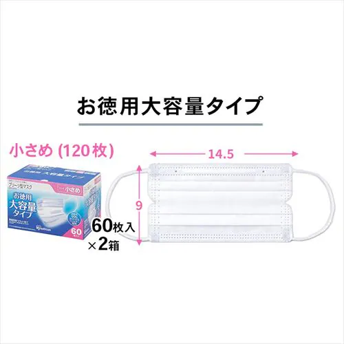 y120z DISPOSABLE }XN ӂTCY 30~4 _9