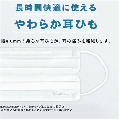 y120z DISPOSABLE }XN ӂTCY 30~4 _11