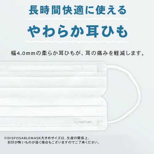 【120枚】 DISPOSABLE マスク ふつうサイズ ピンクベージュ_4