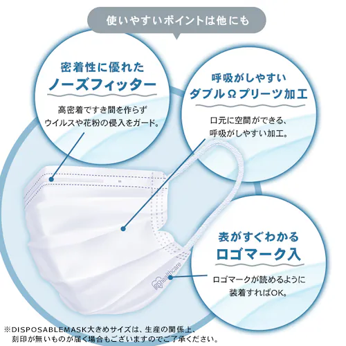 【120枚】 DISPOSABLE マスク ふつうサイズ ピンクベージュ_6