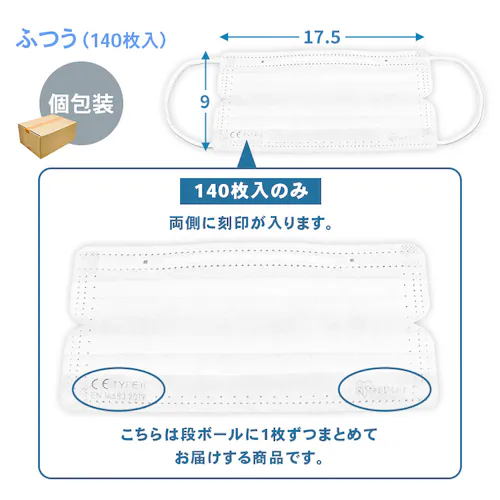 【120枚】 DISPOSABLE マスク ふつうサイズ ピンクベージュ_8