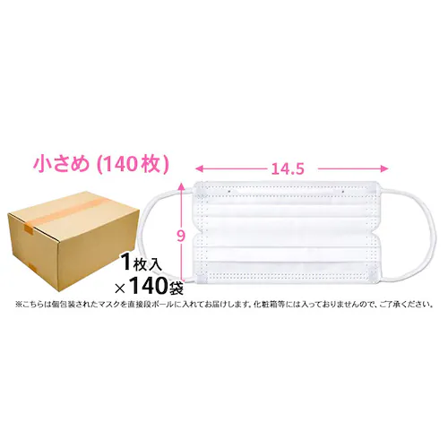 【120枚】 DISPOSABLE マスク ふつうサイズ ピンクベージュ_9