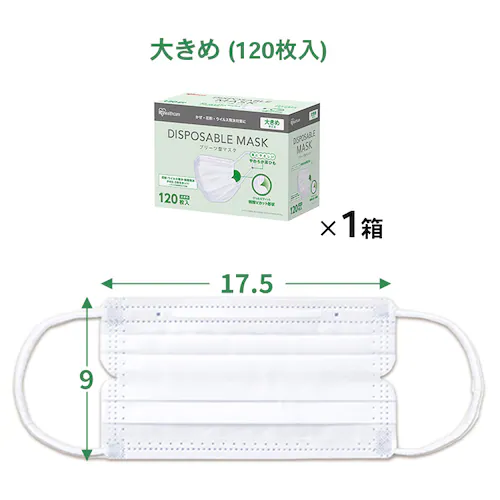 【120枚】 DISPOSABLE マスク ふつうサイズ ピンクベージュ_11