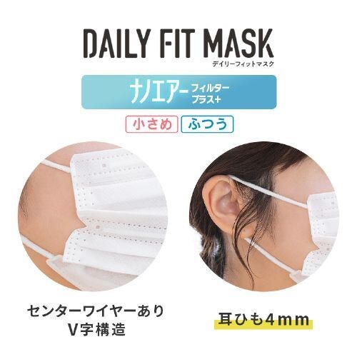 y90z { DAILY FIT MASK (S4mm) }XN ӂTCY imGA[tB^[vX 30~3_9