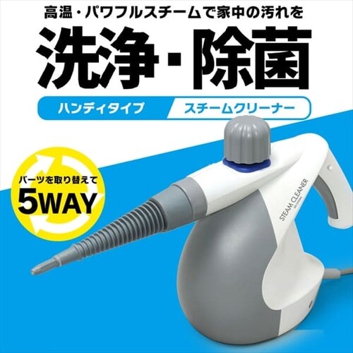 RNS-300 コンパクトスチームクリーナー 楽天市場】リンサークリーナー アイリスオーヤマ スチーム