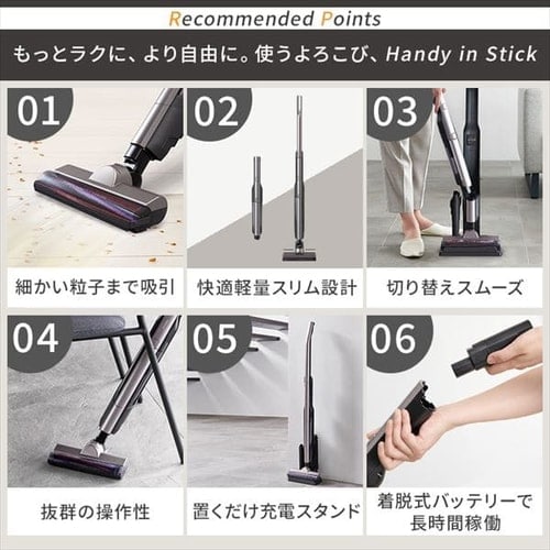 充電式スティッククリーナー バッテリー+急速充電器付き 充電式スティッククリーナー バッテリー+急速充電器付き