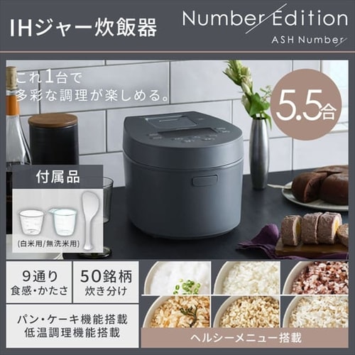 【家電5点セット】冷蔵庫162L+洗濯機8kg+オーブンレンジ+IH炊飯器+掃除機　アッシュ