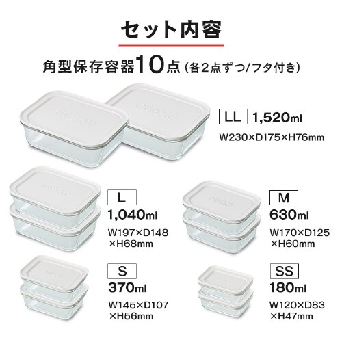 10点セット】耐熱ガラス容器 2点セット TGS-2S クリアブラック＋耐熱 
