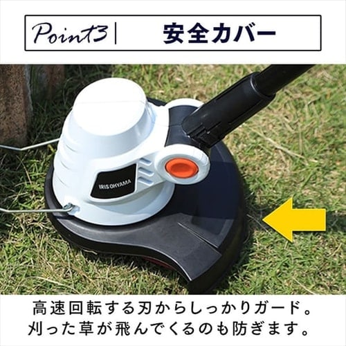 2点セット】 芝刈り機 草刈機 グラストリマー 電動ノコギリ