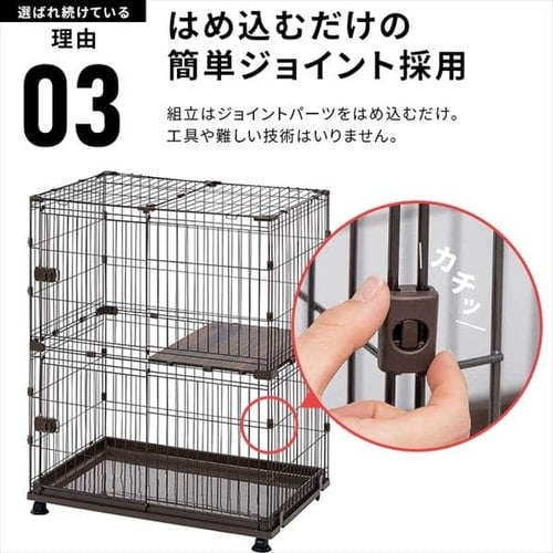 広々サークル2個セット】 コンビネーションサークル P-CS-930V