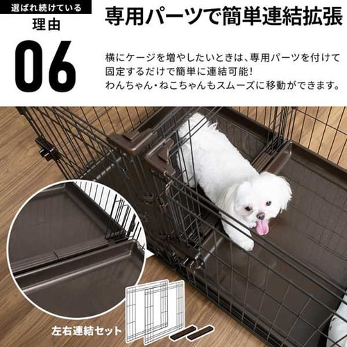 広々サークル2個セット】 コンビネーションサークル P-CS-930V