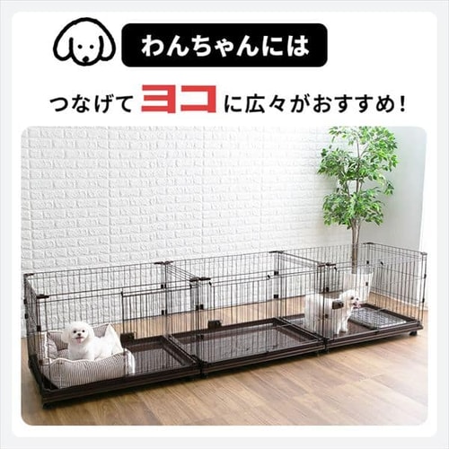 広々サークル2個セット】 コンビネーションサークル P-CS-930V