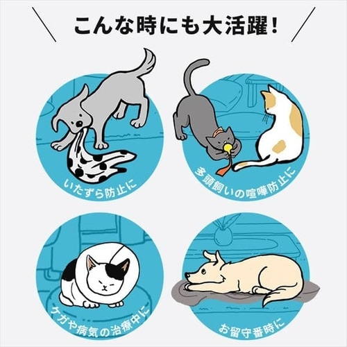 コンビネーションサークル にゃんこ向け 広々快適セット 猫