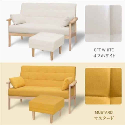 ソファ 2人掛け 2人掛けウッドフレームソファとオットマンの