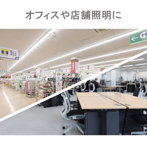 91％以上節約 IRIS ラインルクスLX3 直付型 20形 W230 920lm LX31709WWCL20W 3229670 送料別途見積り  法人 事業所限定 掲外取寄