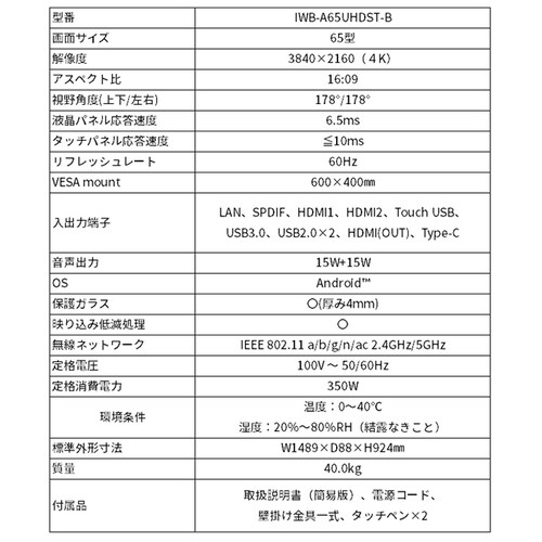 4K dq X^hZbg dqzCg{[h ~[OΉ 65^E75^/X^hZbg@IWB-UHDST-B@@IB-75UHD02B_9