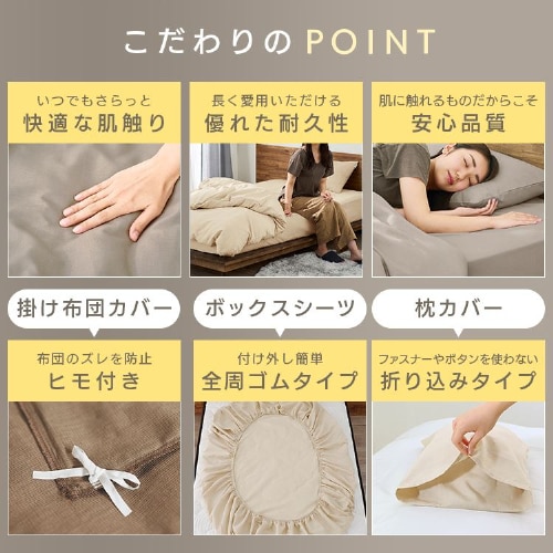 布団カバー 3点セット シングル ワッフル 枕カバー小さめ