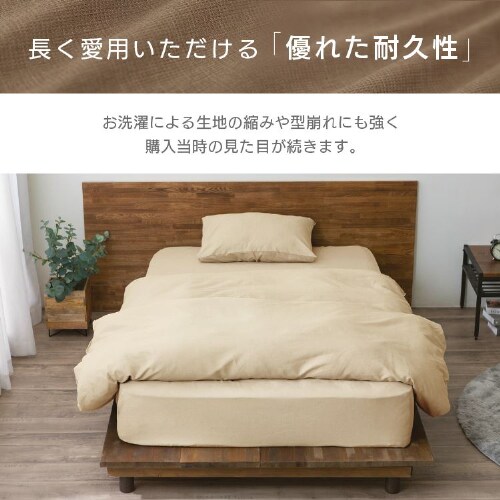 布団カバー 3点セット シングル ワッフル 枕カバー小さめ