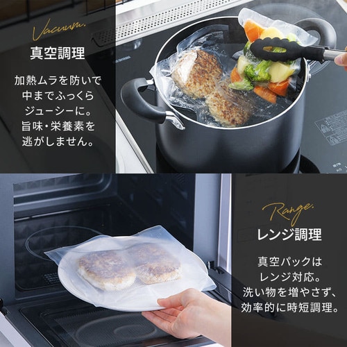 真空保存フードシーラースリム VPF-S50 ホワイト＋専用ロール VPF-R206＋VPF-R286 セット 1915131│アイリスプラザ│ アイリスオーヤマ公式通販サイト