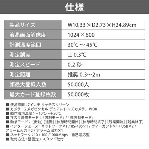 AIT[}JPRO tAX^hZbg IRC-F1672DX_10