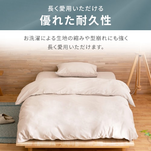 リズリサ　毛布&枕カバー&ボックスシーツ　3点セット 楽天市場】ワッフル織り 綿100％ ボックスシーツ ベッドシーツ