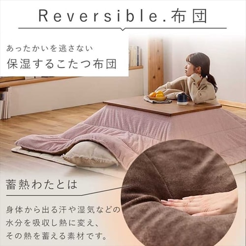 2021高い素材 コタツ 掛け布団セット 80×60 ブラウン 机デスク 