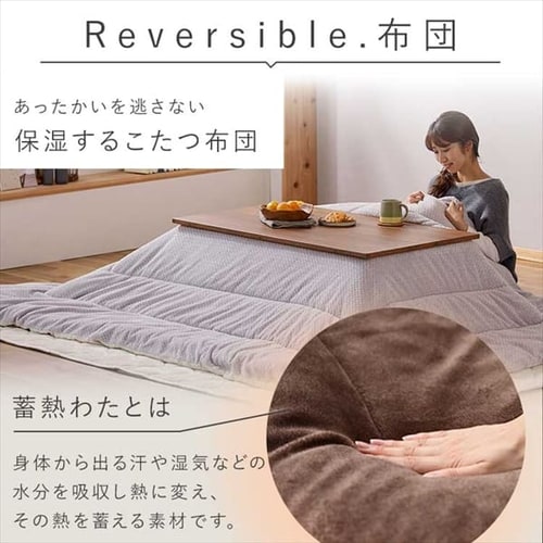 セット品】 こたつテーブル IKT-RA1060-MBR ミドルブラウン