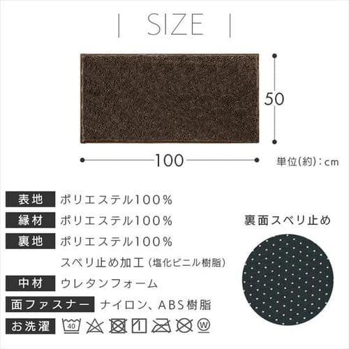 6枚セット】ジョイントラグ JTR-S5010 ベージュ 1915863 │アイリス