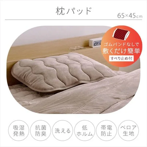 冬物寝具5点セット 【あったか掛け布団】シングル_8