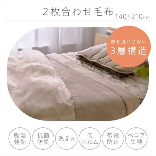 冬物寝具5点セット 【あったか掛け布団】シングル_9