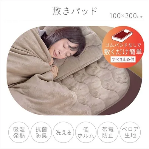 冬物寝具5点セット 【あったか掛け布団】シングル_10