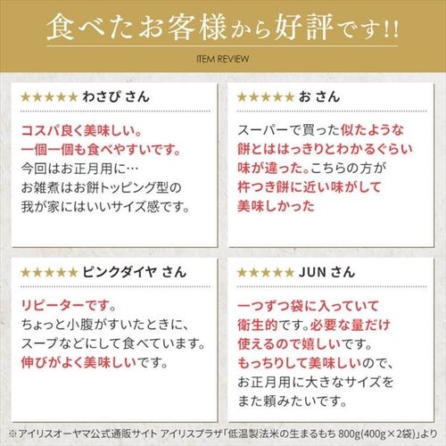 �y1.6kg�z �܂�� � ���Y �ቷ���@�� 800g�~2��_5