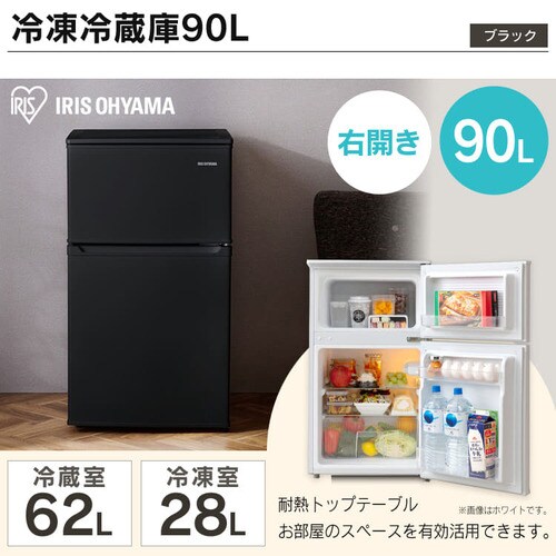 家電5点セット】冷蔵庫90L+洗濯機5kg+単機能レンジ+マイコン式炊飯器+