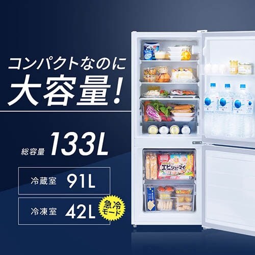 中古家電セット(冷蔵庫 くどい Hisense 150L 2020年製 HR-D15C