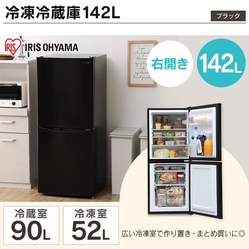 家電セット 3点 一人暮らし 冷蔵庫142L 洗濯機5kg 単機能レンジ ≪設置