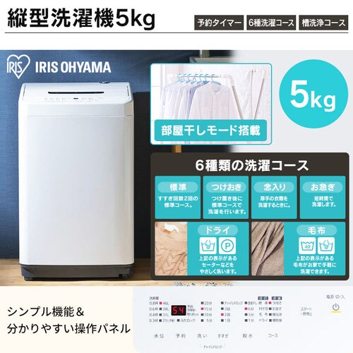 家電5点セット】冷蔵庫142L+洗濯機5kg+単機能レンジ+マイコン式炊飯器+ ...