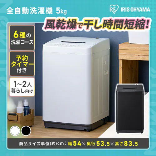ƓdZbg 3_ ①87L @5kg P@\W zCg ݒu_6