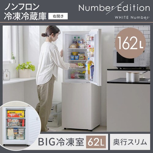 ƓdZbg 6_ l炵 ①162L @8kg I[uW IHъ |@ Pg Number Edition ݒuL_4
