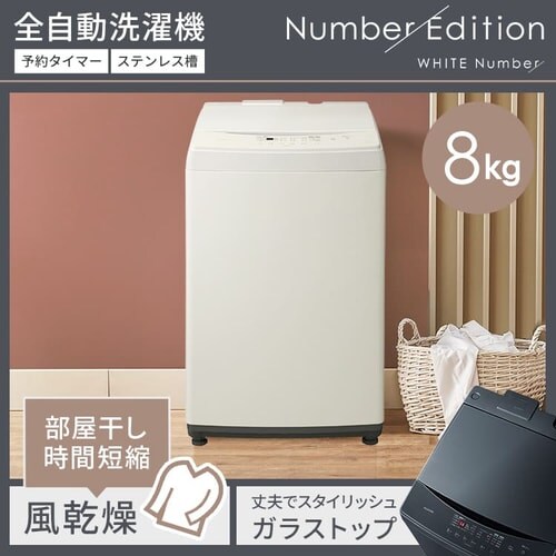 ƓdZbg 6_ l炵 ①162L @8kg I[uW IHъ |@ Pg Number Edition ݒuL_5