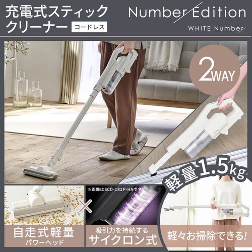 ƓdZbg 6_ l炵 ①162L @8kg I[uW IHъ |@ Pg Number Edition ݒuL_8
